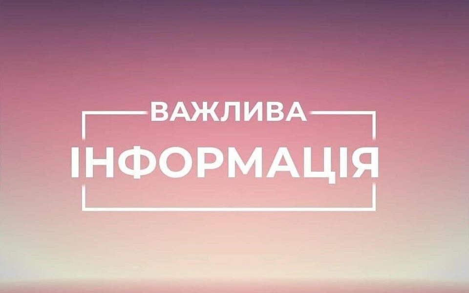 Anex Tour новини