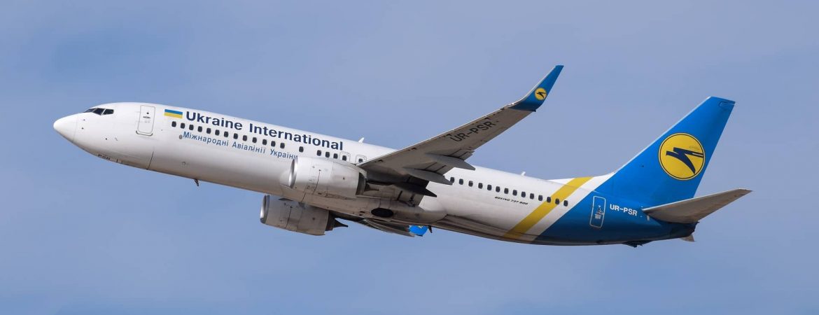 знижки на авіаквитки МАУ