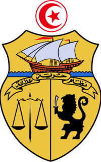 герб Тунісу